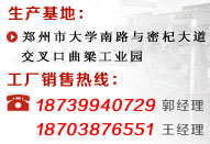 自動灌裝機，灌裝生產線